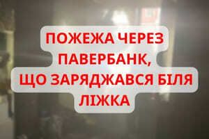 Утром во Львовской области горела квартира: эвакуировали 22 человека