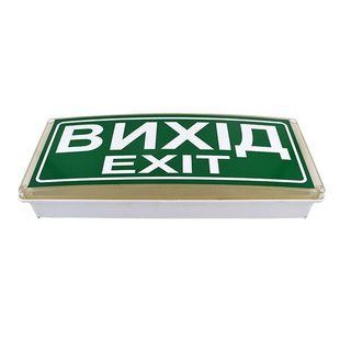 Вказівник світловий "Плай-1.2" У-05Б-24 з звуковим сигналом фото 1 ПОЖСОЮЗ