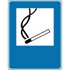 Знак Место курения 150х200 пластик ПВХ фото 1