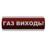 Оповещатель светозвуковой "Газ Виходь" Сержант С-07С-12 фото 1 ПОЖСОЮЗ
