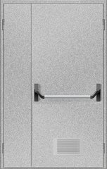 Двери противопожарные с вентиляционной решеткой ДМП ЕІ60-2-2100х1200 "антипаника", ЕвроСтандарт фото 1