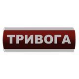 Оповещатель световой "Тривога" Сержант У-07-220-А с автономным питанием фото 1 ПОЖСОЮЗ