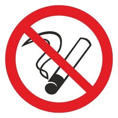 Знак Запрещается курить d-150 мм пластик ПВХ фото 1