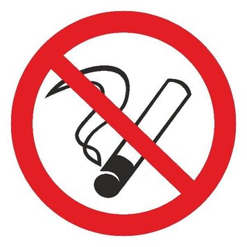Знак Запрещается курить d-150 мм пластик ПВХ фото 1 ПОЖСОЮЗ
