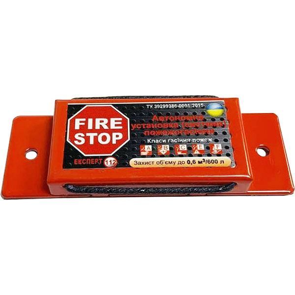 Модуль пожаротушения FireStop FS-01-0045 аэрозольный купить недорого в ...
