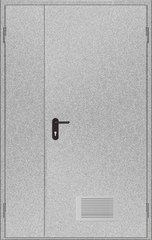 Двери противопожарные с вентиляционной решеткой ДМП ЕІ60-2-2100x1200, ЕвроСтандарт фото 1