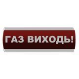 Оповещатель светозвуковой "Газ Виходь" Сержант С-07С-220 фото 1 ПОЖСОЮЗ