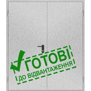 Двери противопожарные металлические глухие ДМП ЕІ60-2-2100x1500 лев., ЕвроСтандарт фото 1 ПОЖСОЮЗ