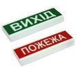 Світлові вказівники і оповіщувачі